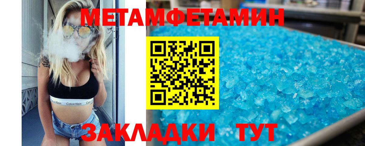 Amphetamine Розовый Пермь