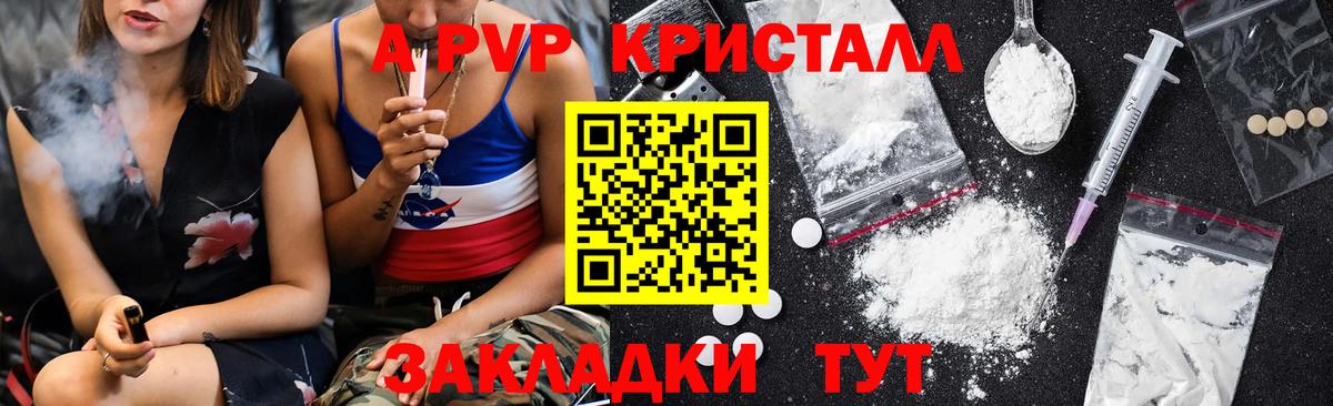 Пермь  сколько стоит  Alpha PVP крисы CK  Вход с VPN  APVP Соль 