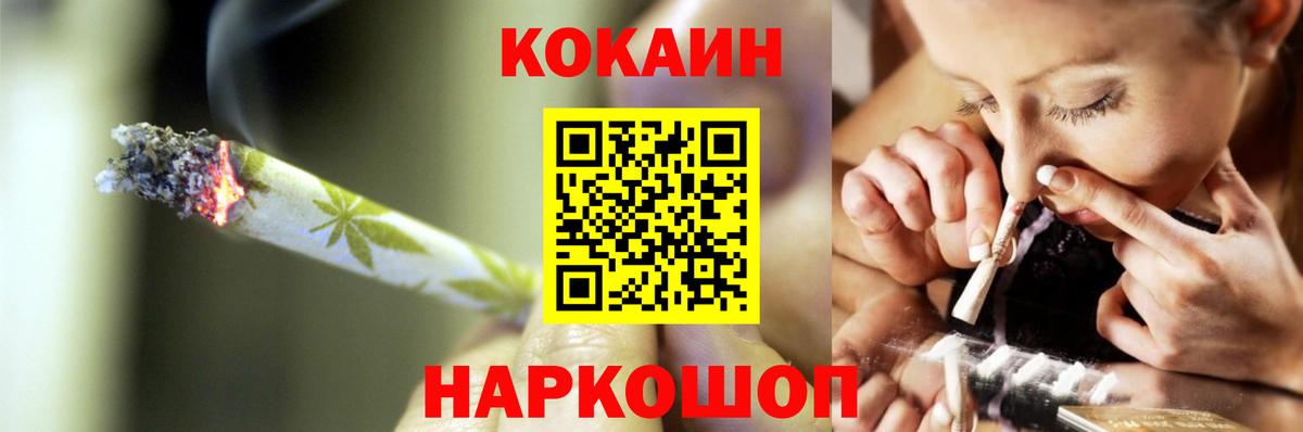 КОКАИН FishScale Пермь