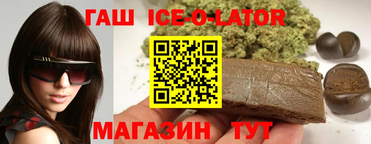 Гашиш хэш  ГАШИШ VHQ  Пермь  Гашиш  Вход с VPN 