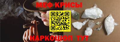 кристаллы Бугуруслан