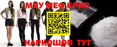 МДМА Бузулук