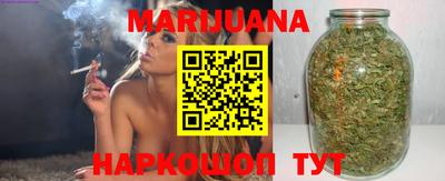 кристаллы Бугуруслан