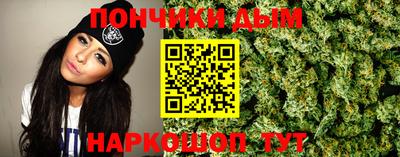кристаллы Бугуруслан