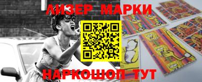 кристаллы Бугуруслан