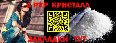 кристаллы Бугуруслан
