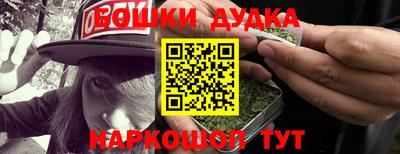 кристаллы Бугуруслан
