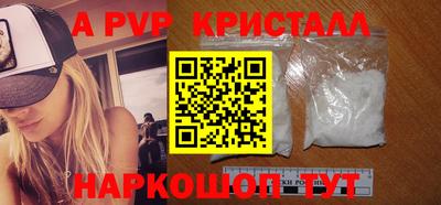 а пвп мука Будённовск