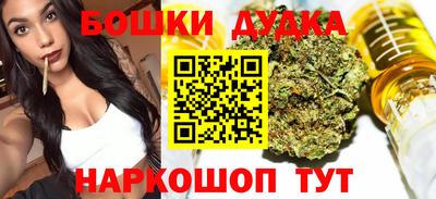 МДМА Бузулук
