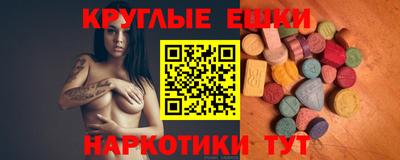 кристаллы Бугуруслан