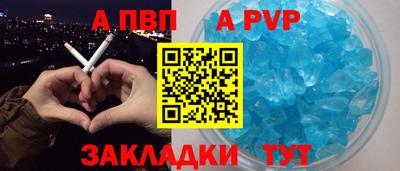 кристаллы Бугуруслан