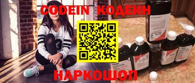 кристаллы Бугуруслан