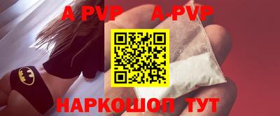а пвп мука Будённовск