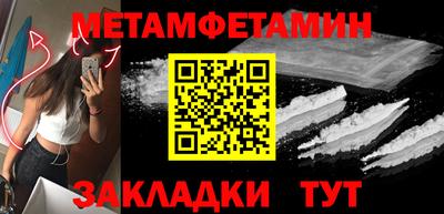 а пвп мука Будённовск