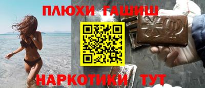кристаллы Бугуруслан