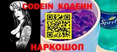 кристаллы Бугуруслан