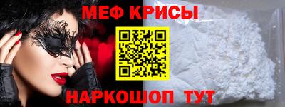 а пвп мука Будённовск