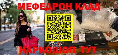 МДМА Бузулук