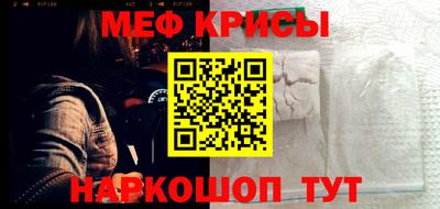 а пвп мука Будённовск