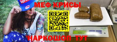кристаллы Бугуруслан
