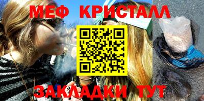 кристаллы Бугуруслан