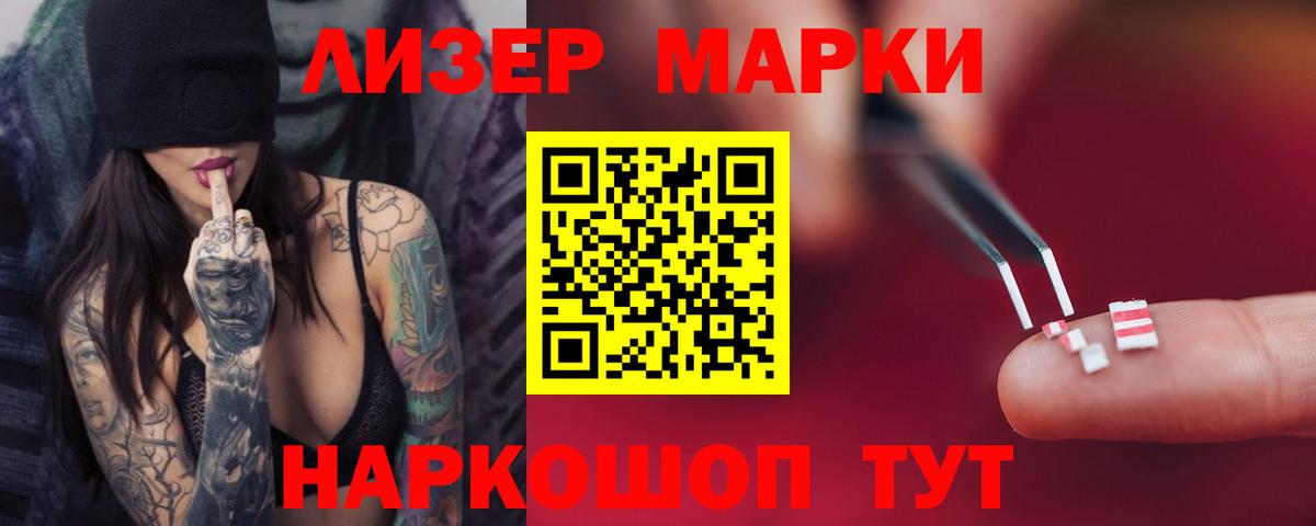 ЛСД экстази ecstasy  ЛСД экстази кислота  Вход с VPN  Пермь 