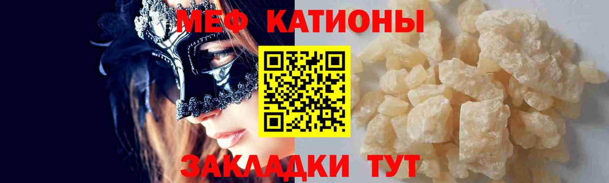Меф мука Пермь