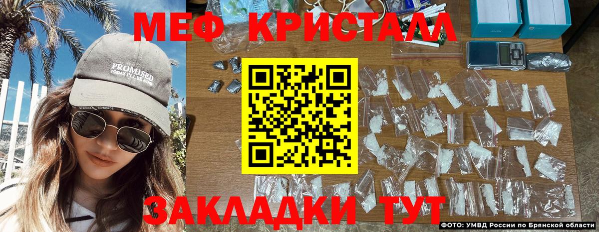 Мефедрон  Вход с VPN  Мефедрон кристаллы  Пермь  Меф мяу мяу 