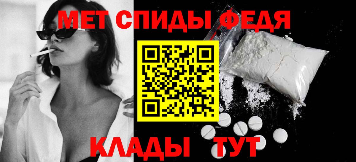 Метамфетамин пудра  Первитин  Пермь  Вход с VPN  Метамфетамин пудра 
