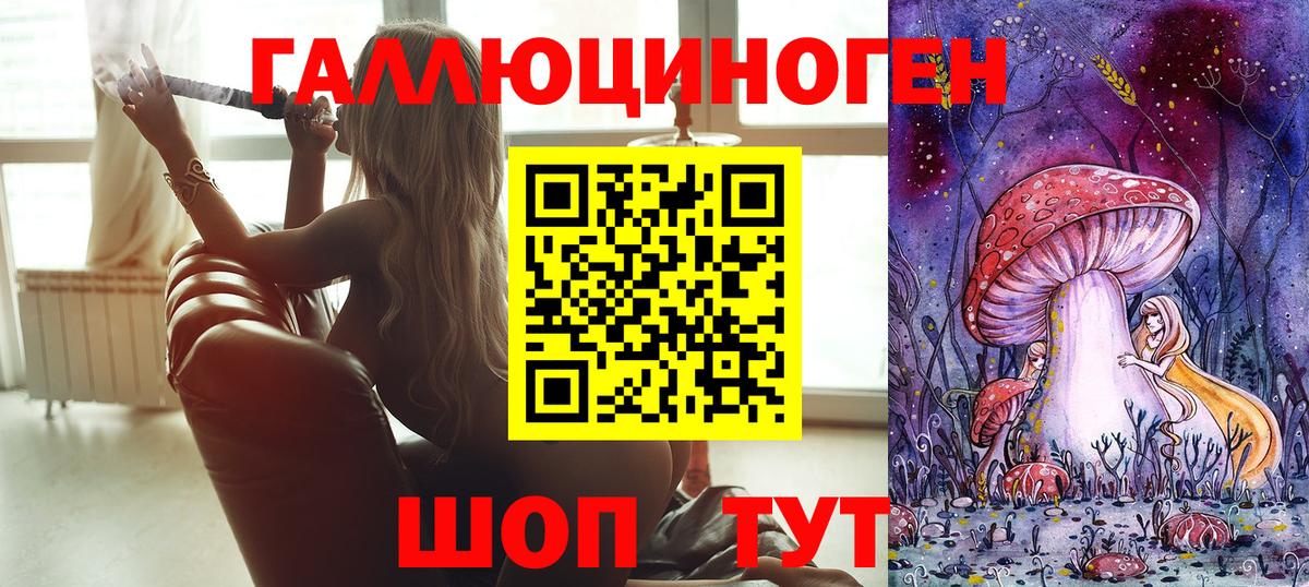 Псилоцибиновые грибы MAGIC MUSHROOMS  купить наркоту  Пермь  Вход с VPN 