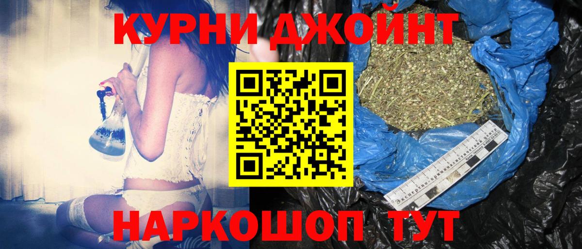 Каннабис MAZAR  Бошки Шишки MAZAR  Вход с VPN  Конопля ГИДРОПОН  Пермь 