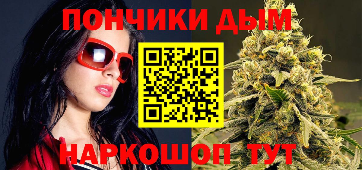 Конопля план Пермь